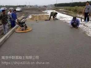 南京滨江混凝土销售有限公司