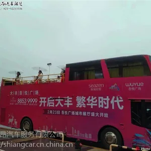 �Ϻ�˫���ʿ���� ����˫���ͳ��� �۹��ʿ���Ѳ��