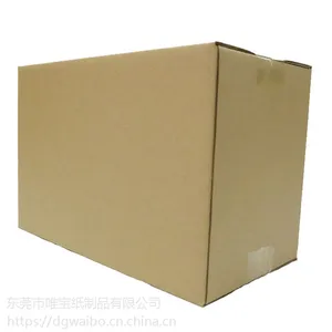 东莞谢岗纸箱厂生产厂家抗压防摔包装纸箱快递打包纸箱周转箱