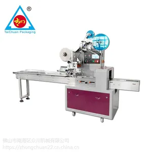 厂家定制 小木偶包装机 小玩偶小玩具包装机 背封式袋型上门安装 修改