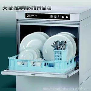 HOBART̨��ʽϴ���H502L ������/����ϴ��� �ߴ�̨��ϴ����