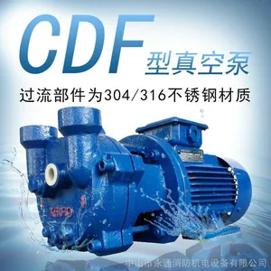 CDF1402-OAD2无油真空泵 工业用抽气泵