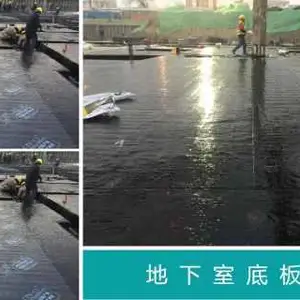 天津防水施工有限公司