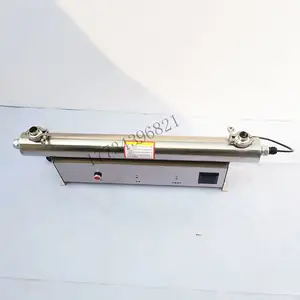 快接口紫外线杀菌消毒器可贴牌可定制
