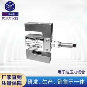 新能源汽车检测标准测力仪10KN/50KN