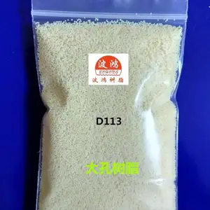 ��ӦD113���������֬����ͼ��