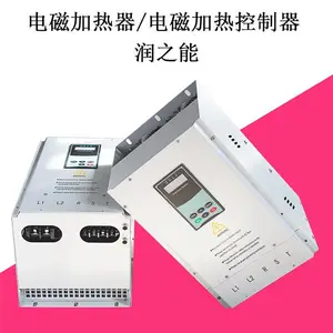 加热器 加热器厂家 加热器设备