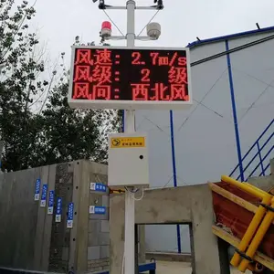工厂工地pm2.5扬尘在线监测仪可连***网 源头厂家