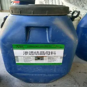 渗透结晶母料 水泥基防水涂料母料