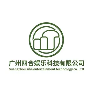 广州四合娱乐科技有限公司