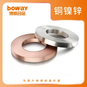 博威合金铜镍锌合金板带C75200/C77000/C7521/C7701铜合金
