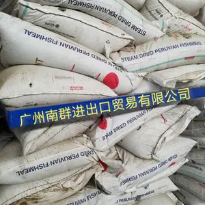 进口鱼粉是动物高蛋白饲料原料猪,鸡及各类水产养殖饲料蛋白质的主要原料