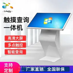 广告机,卧式触摸一体机,多媒体教学智能查询机,液晶多点触控显示器,商场触控查询机,山东厂家