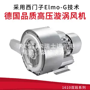 �����Ӹ�ѹ���з��2BH1610-7HH26/37/47˫��ͬ�����������7.5KW