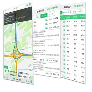 ʳƷ����kԴGPS����Զ�����������ͺ�ʵʱ��س����ͼ��APP