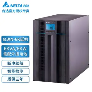 台达UPS不间断电源 N系列 GES-N6K 6KVA 6KW 在线式长机外接电池