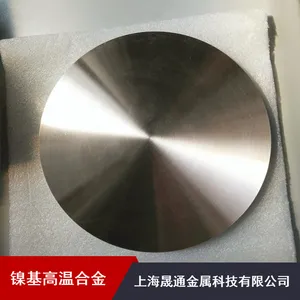 GH3044镍基高温合金钢板 加工定制锻件棒材 抗拉强度高