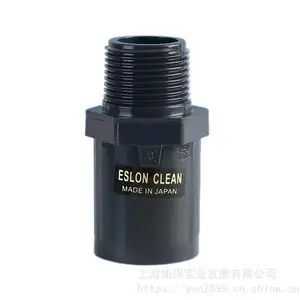 一级销售日本积水(SEKISUI)牌CLEAN-PVC管道配件外丝16A20A2***30A50A100A原装进口