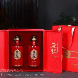 ��ɫ500ml�մɾ�ƿ ���ź�1��װϲ���մɾƹ޶��Ƴ�