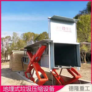 地埋式垃圾站 城镇垃圾转运压缩设备 小区垃圾中转站 定制选型