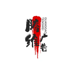 ��˾logo