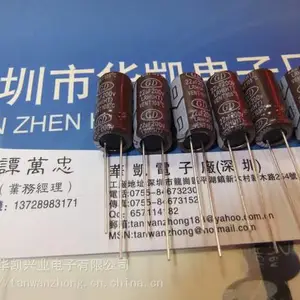 供应高频低阻抗电解电容器LRH(HT)22UF200V 10X17