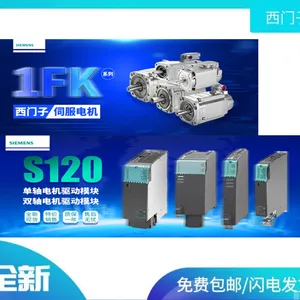 6SL3121-1TE28-5AA3 一级代理 单轴驱动器 *** 可议价