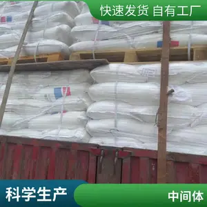 3-甲基-2-氨基苯甲酸 152628-01-8 易普拉斯
