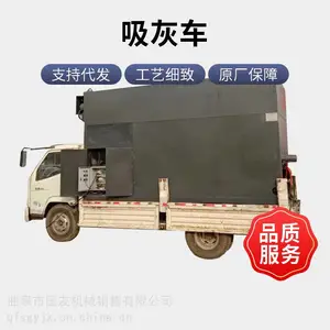 移动式吸灰车方型吸灰机水泥粉煤灰方箱吸灰车