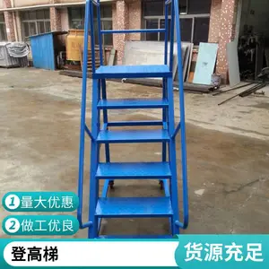 �ĸ�̤��ƽ̨�ݱ��� 1.3�׸ߴ�����̤����������