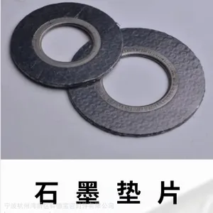 供应耐高温高压金属石墨复合垫片