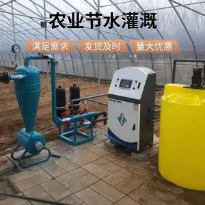���Ҵ���ˮ���豸 �߿�Դ�ι�ʩ�ʻ� ���ܱ���ˮ��һ���