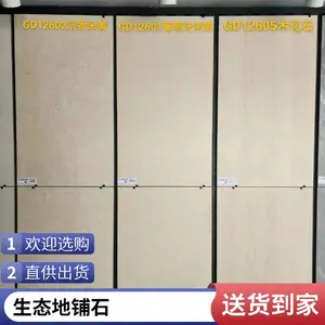 ��̬����ʯpcש ֥���ʯӢש ��ʯש 18mm��԰�㳡ש