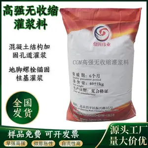 ���� CGM��ǿ�������ཬ�� �豸�������ιཬ�ֽṹ�����ཬ����