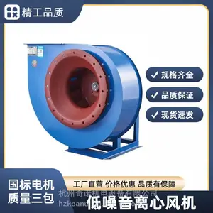 供应4-68A工业离心通风机 环保设备配套除尘风机380v