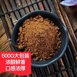 大料碎香辛料粉10目-80目肉蔻草果香菜籽草寇丁香砂仁山奈八角花椒胡椒茴香白蔻肉桂香叶香茅草紫苏迷迭