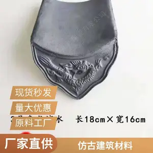 �Ž�������ש��Ƭƴ�������߷¹�װ���ݶ��ĺ�Ժ��С���߹�Ӧ����