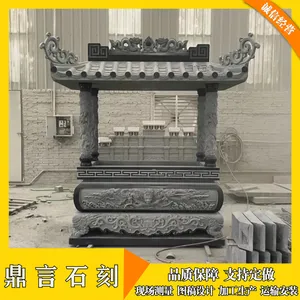 寺院寺庙烧香石雕香炉供应 焚香祭祀仿古青石香鼎——鼎言