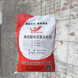 ����M55�ۺ��︴��ɰ��שǽ����ṹ�Ҹ�˿���ӹ�