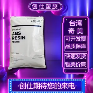 ABS ̨������ PA-756H ���ټӹ�***�����Կ�Ӧ���ڽ�������