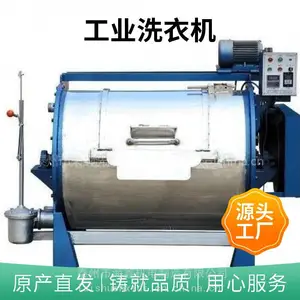 25����ȫ�Զ�ϴ��һ���ѧУϴ���豸50������ʽ��ҵϴ�»���ɻ�