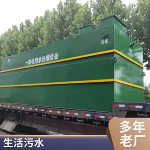 ���׳���ˮ�豸 ���ͷ�ˮ�����豸 ������ˮ�����豸