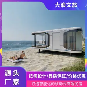 28ƽ�����޾Ƶ�̫�ղ� ȫ������ ���翹�� Դͷ������ӭ����