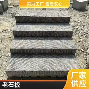 路沿石青石板 专线物流快速发货 源头工厂 园林防滑可用