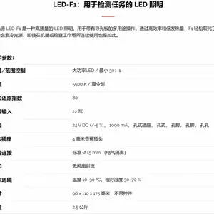 �¹�4h-jena ���ڼ������LED-F1 /LED-F3000/LED ���ε� RL66/40
