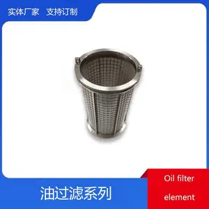 �������� �ս�����о ������������������316L��Ͳ