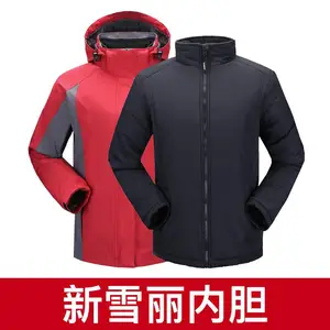 雷克兰 851300 BR203 女款户外 防寒服