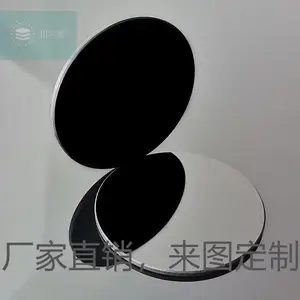 川宇豪生产透红外亚克力镜片 高清无线摄像头滤光片 免费打样