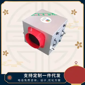 ���ֻ����ܷ������0-10V��ѹ0-580pa̩��ůͨ