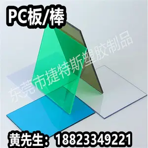 ��ɫ͸��PC��ļӹ�͸����ɫ��ɫ��ɫ��ɫ��ɫ��ɫ��ɫpc������
